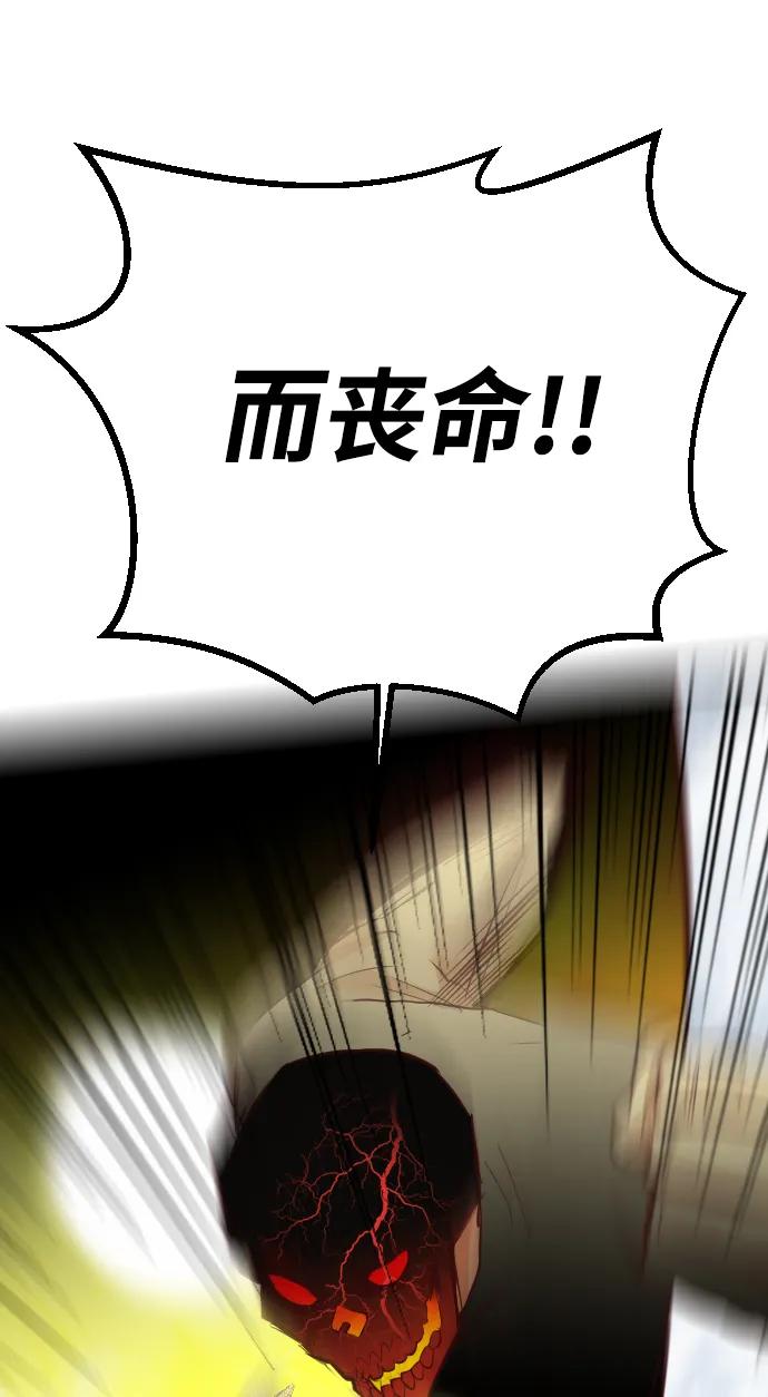 [第109话] check mate（11）78