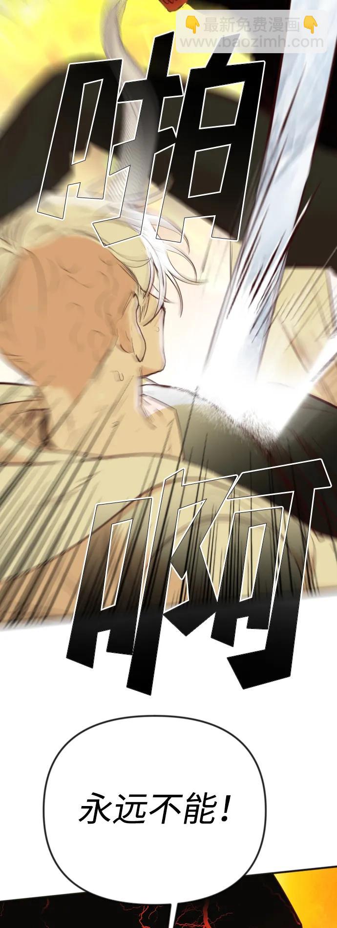 [第109话] check mate（11）79