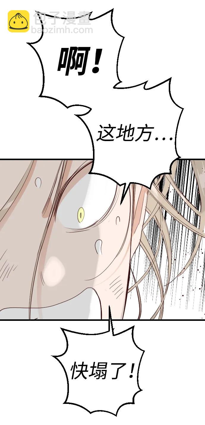 [第109话] check mate（11）8