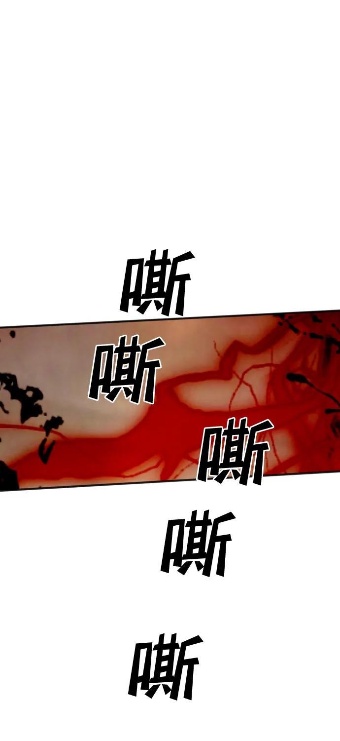 [第109话] check mate（11）81