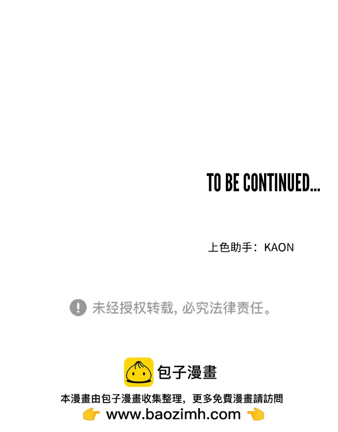 [第109话] check mate（11）83