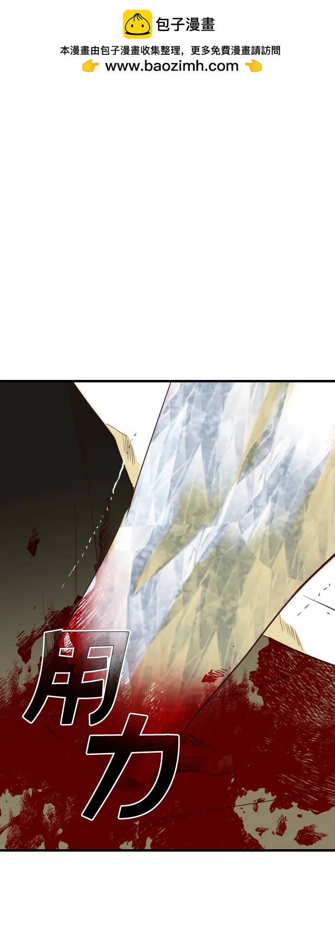[第110话] check mate（12）1