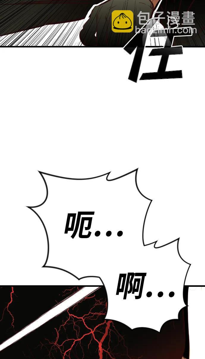 [第110话] check mate（12）10