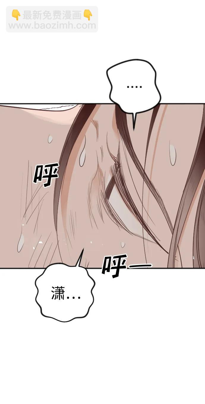 [第110话] check mate（12）100