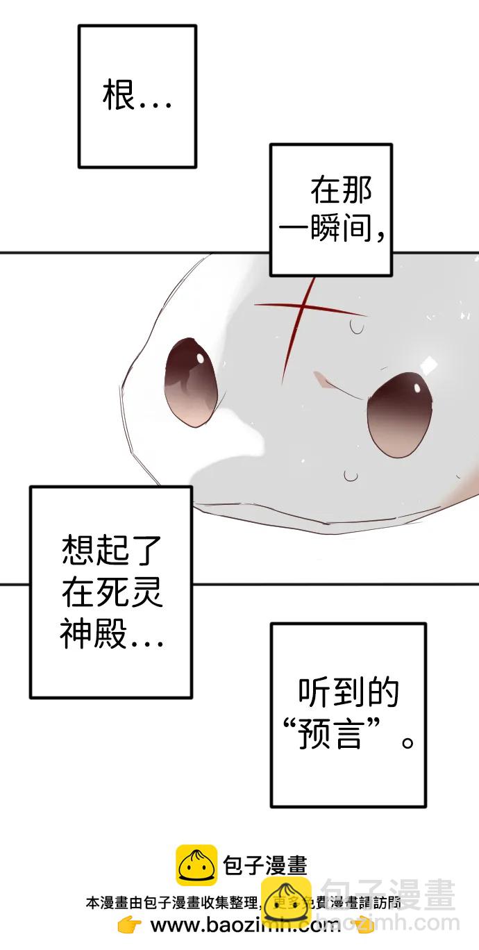 [第110话] check mate（12）103