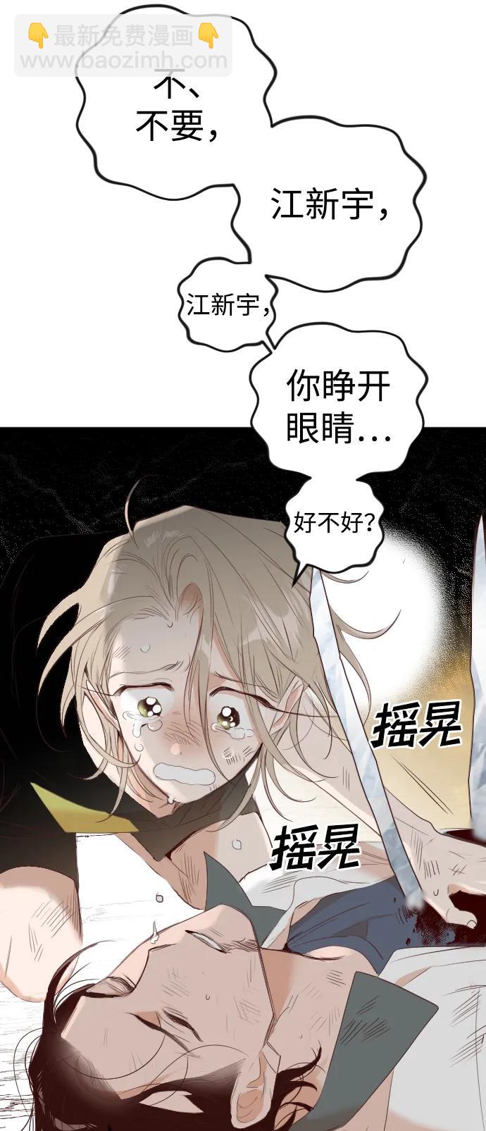 [第110话] check mate（12）108