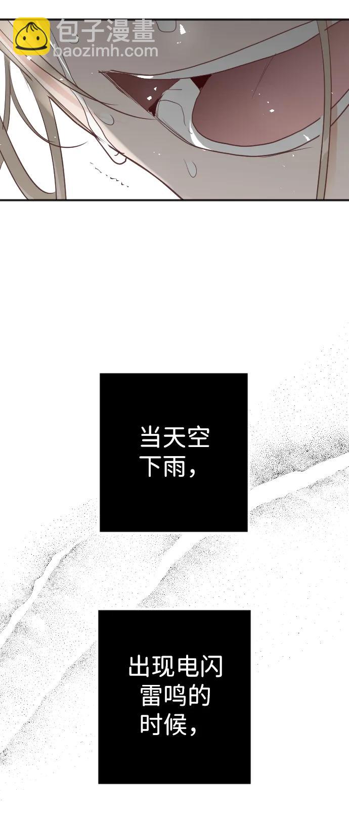 [第110话] check mate（12）110