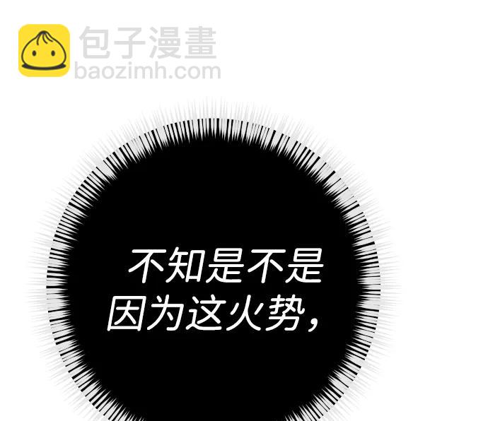 [第110话] check mate（12）15