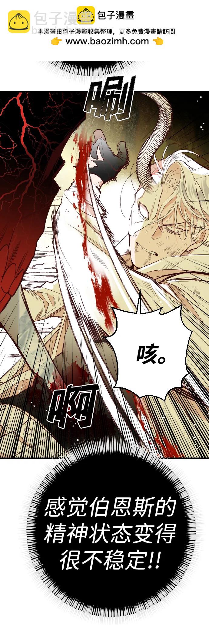 [第110话] check mate（12）16
