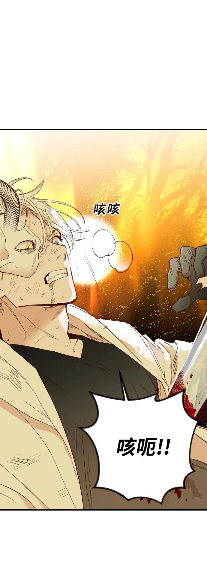 [第110话] check mate（12）2