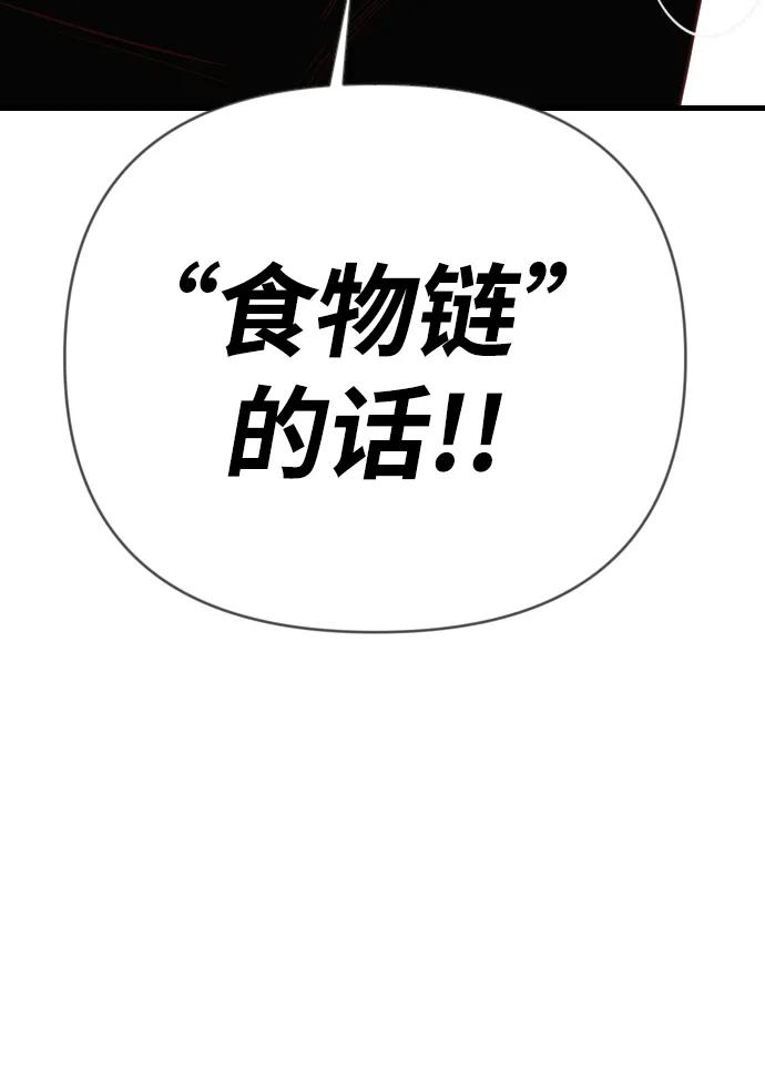 [第110话] check mate（12）22