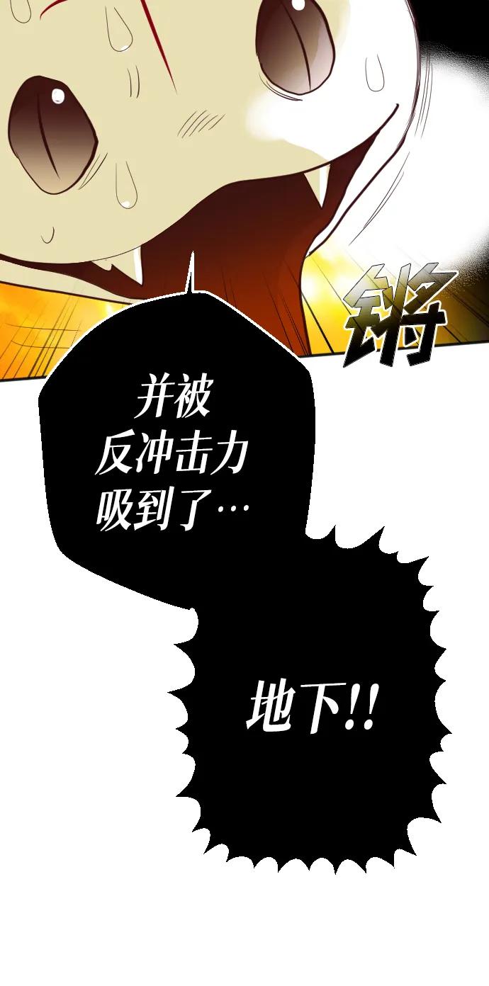 [第110话] check mate（12）33