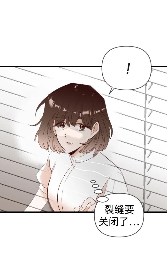 [第110话] check mate（12）35