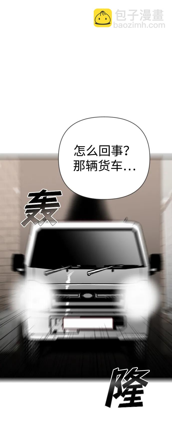 [第110话] check mate（12）38