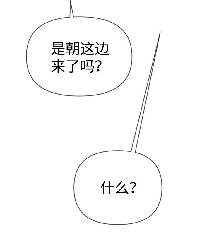 [第110话] check mate（12）40
