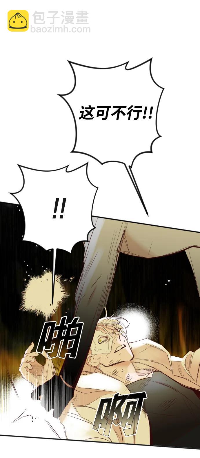 [第110话] check mate（12）46