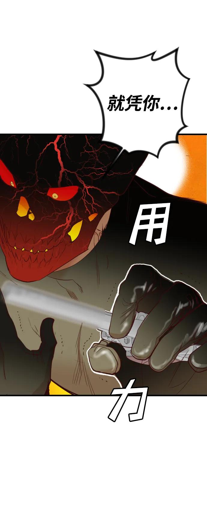 [第110话] check mate（12）5