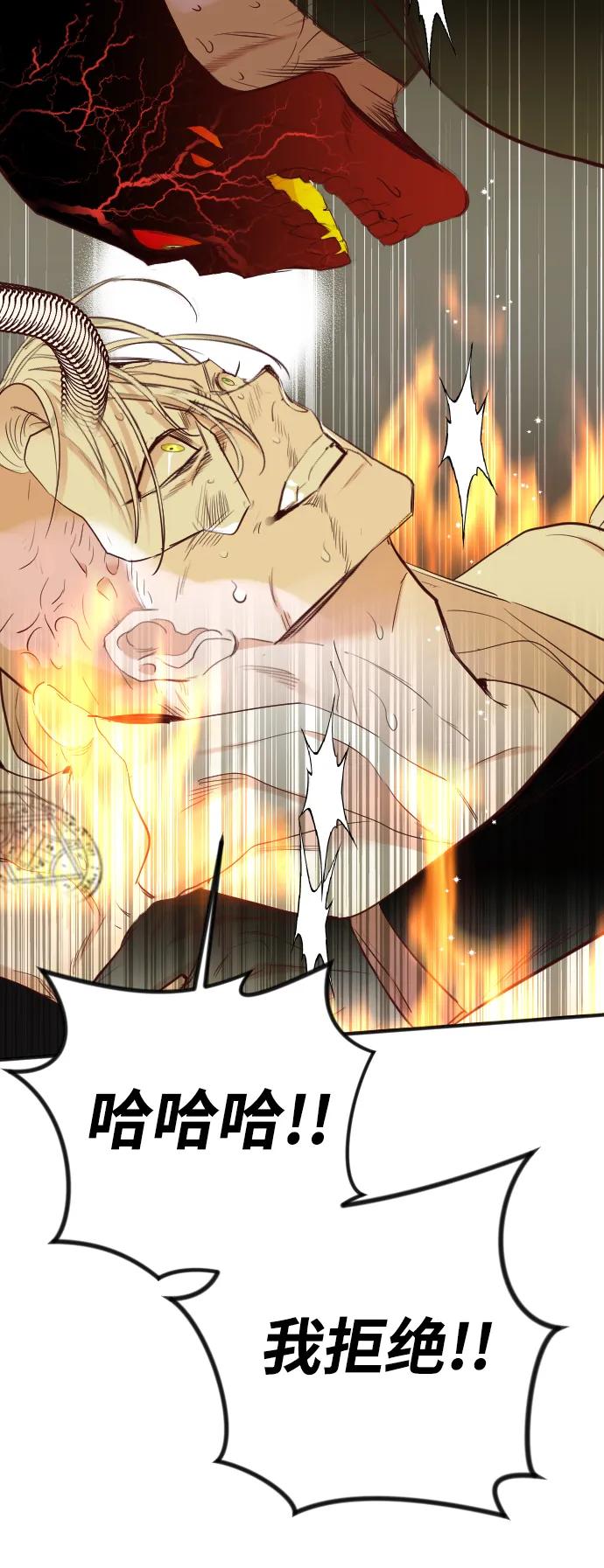 [第110话] check mate（12）52