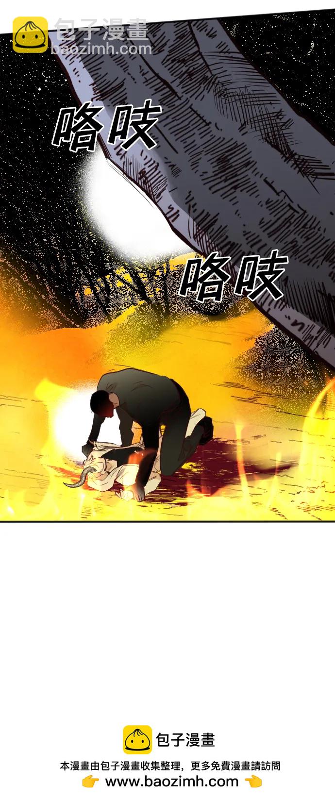 [第110话] check mate（12）53