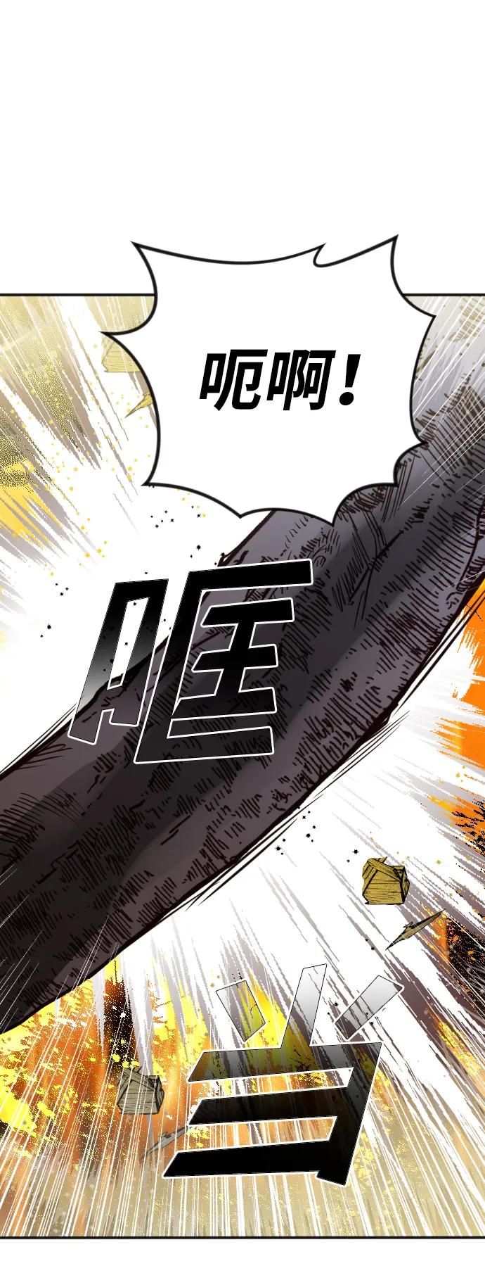 [第110话] check mate（12）55