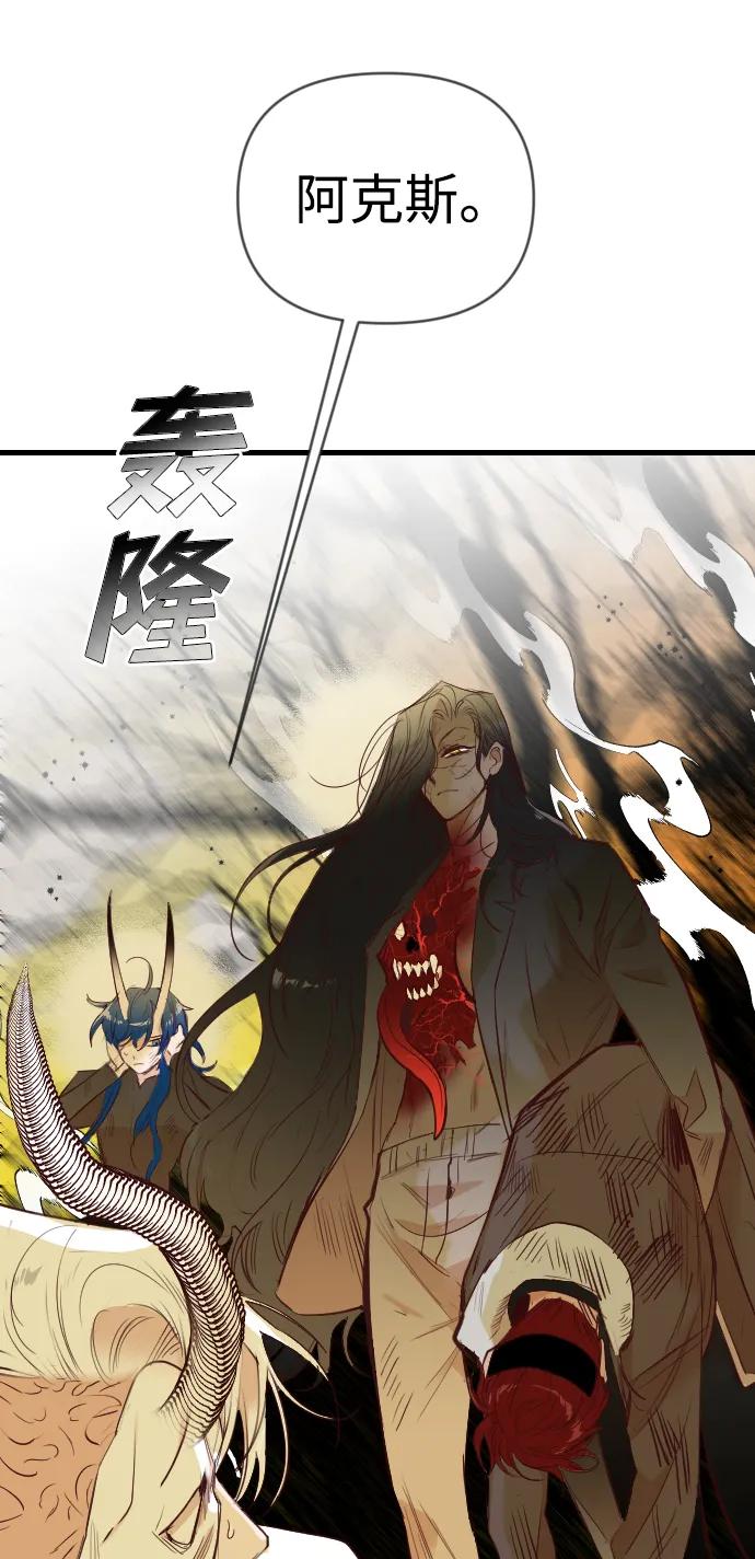 [第110话] check mate（12）58