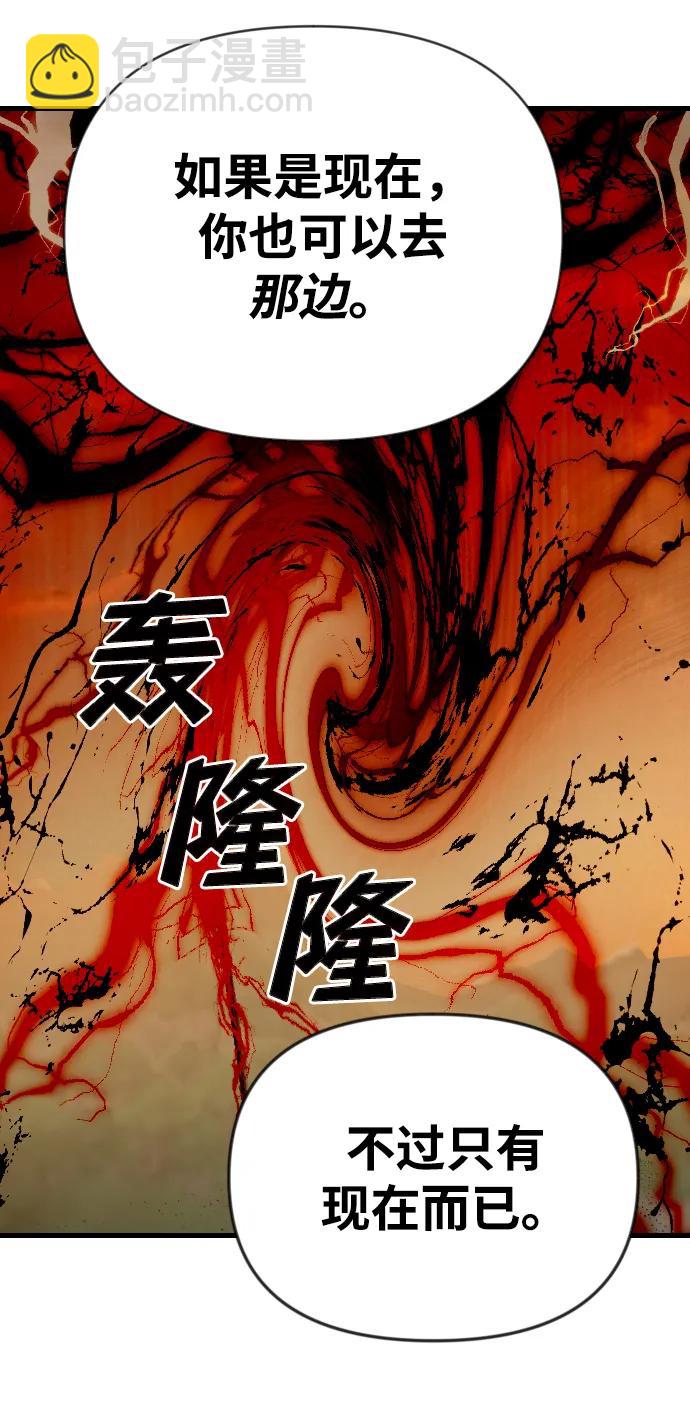[第110话] check mate（12）62