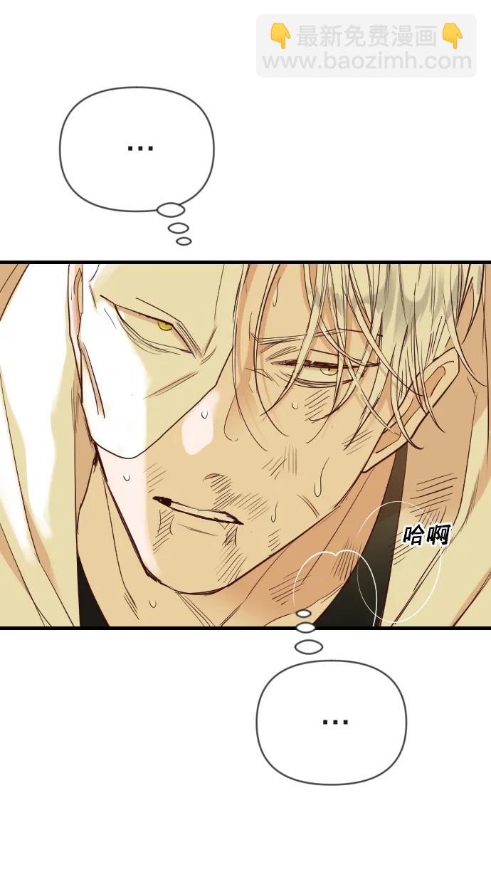 [第110话] check mate（12）63