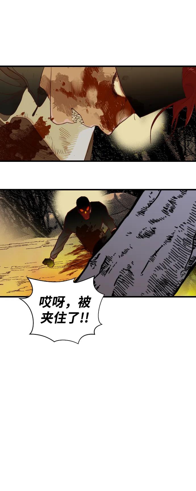 [第110话] check mate（12）64
