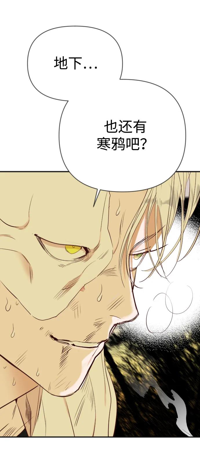 [第110话] check mate（12）65