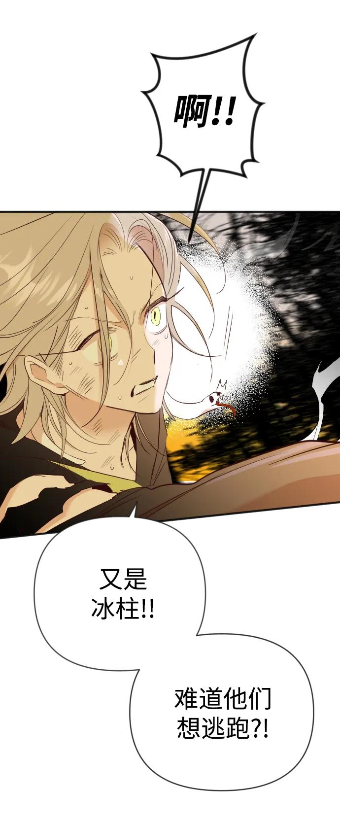 [第110话] check mate（12）67