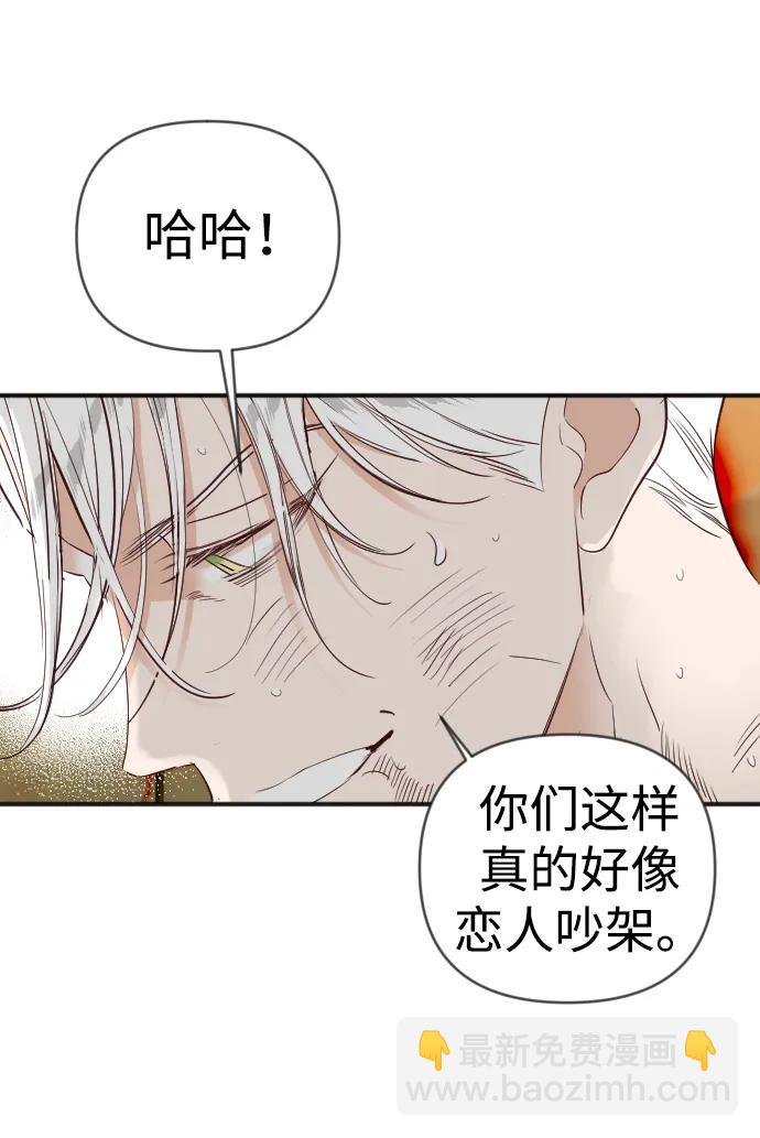 [第110话] check mate（12）70