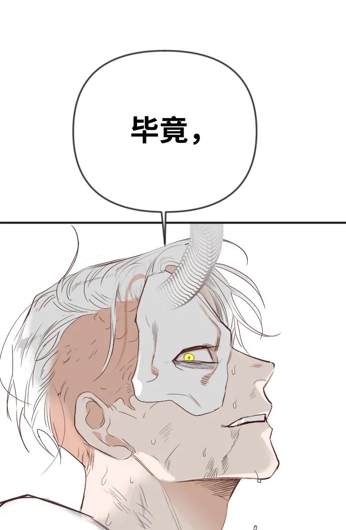 [第110话] check mate（12）72
