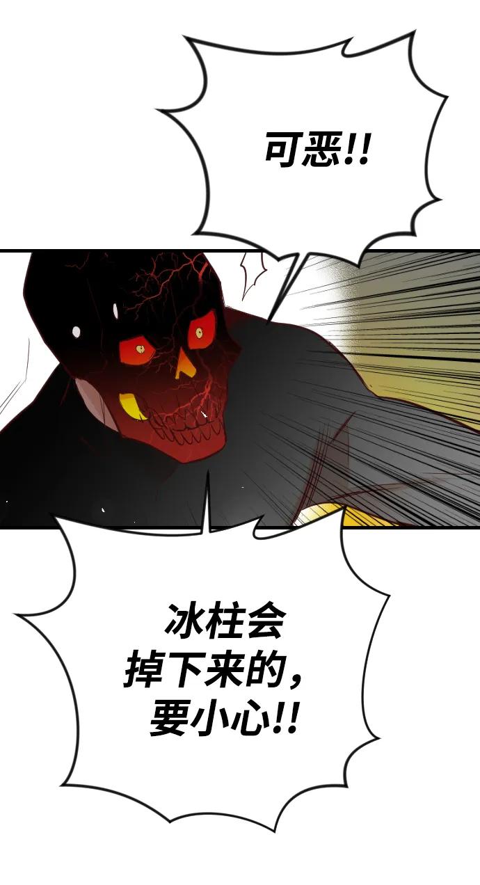 [第110话] check mate（12）75
