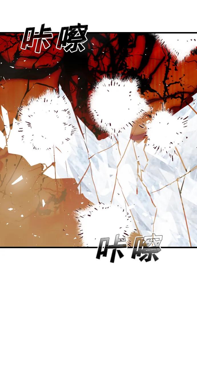 [第110话] check mate（12）76