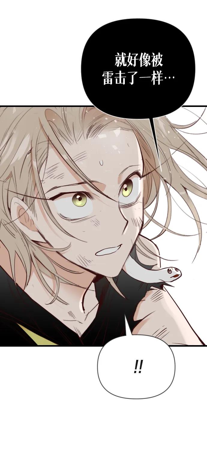 [第110话] check mate（12）80