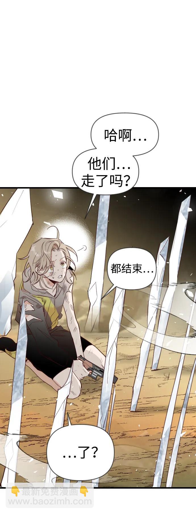 [第110话] check mate（12）85