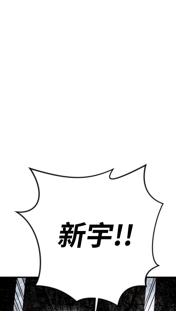 [第110话] check mate（12）91
