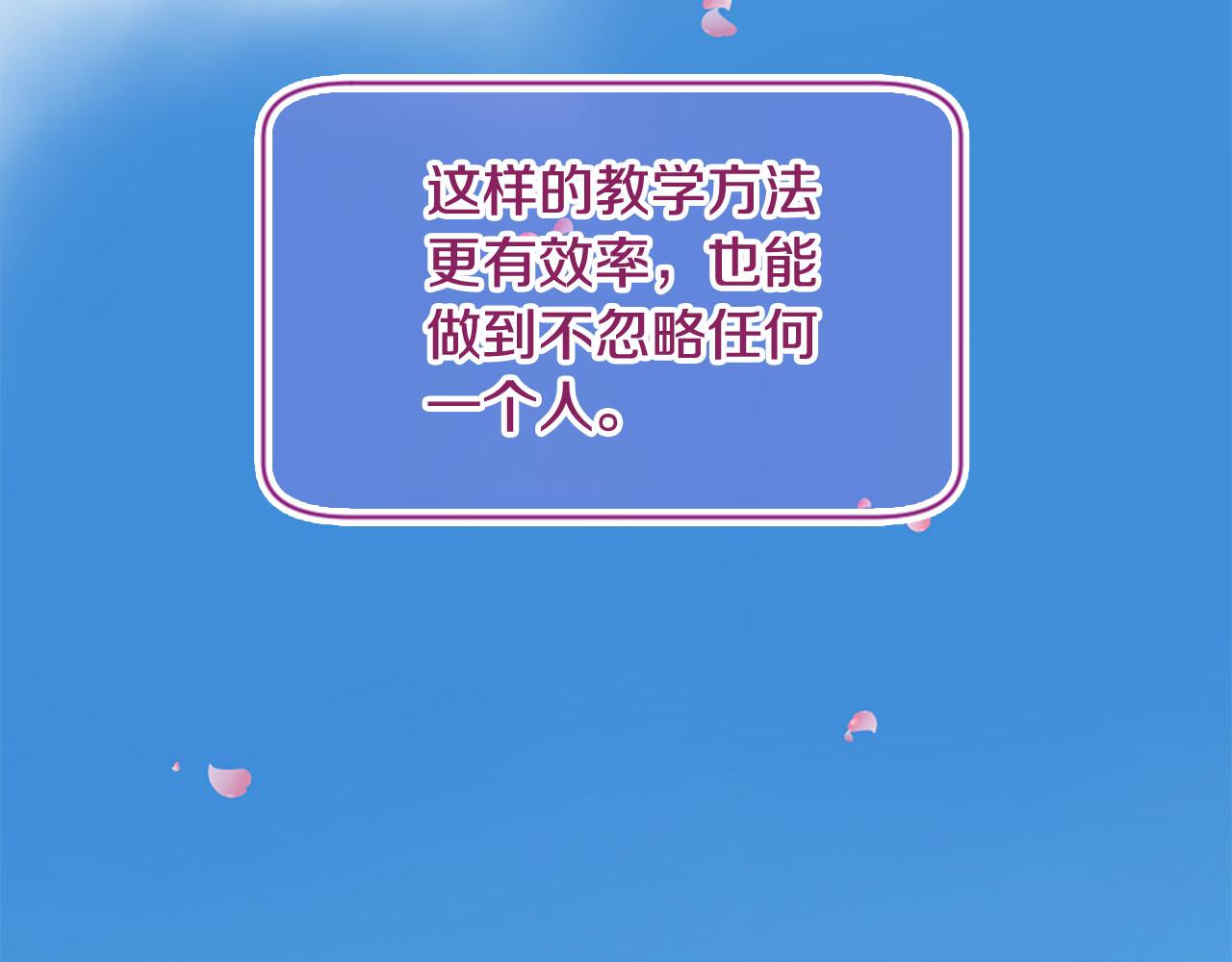 第11话 普度众生131