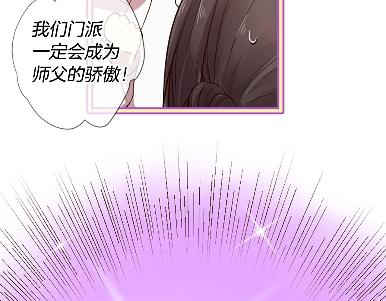 第11话 普度众生162