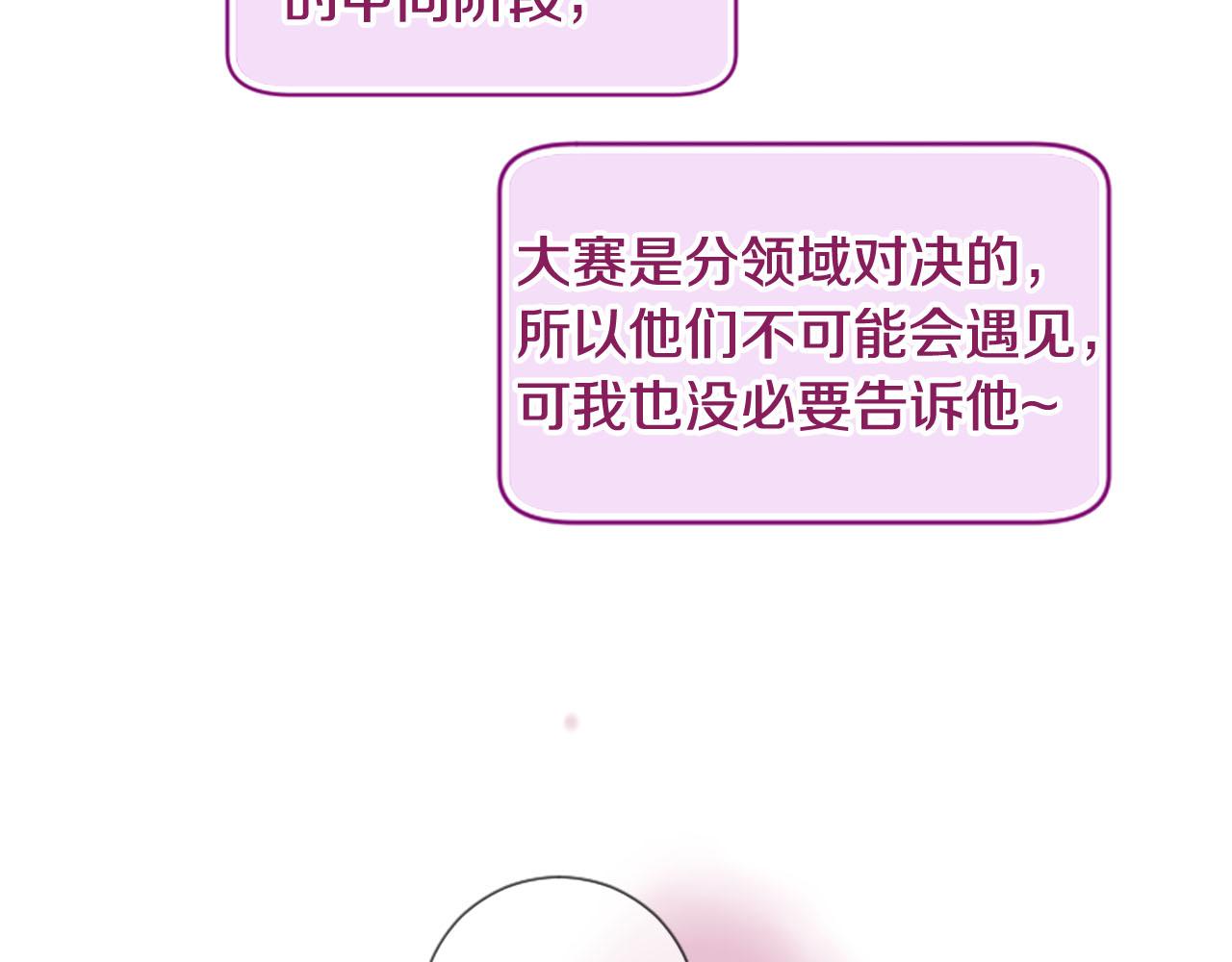第11话 普度众生178