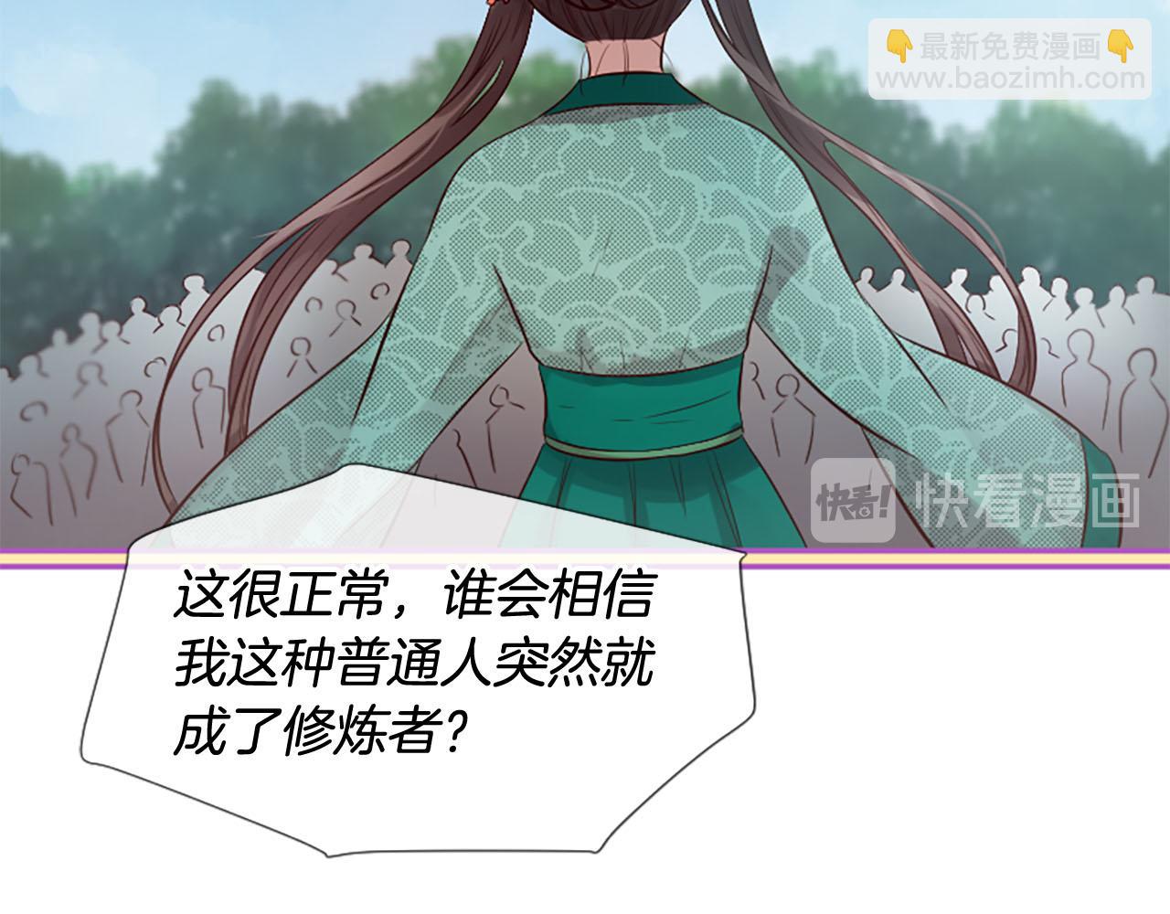 第11话 普度众生79