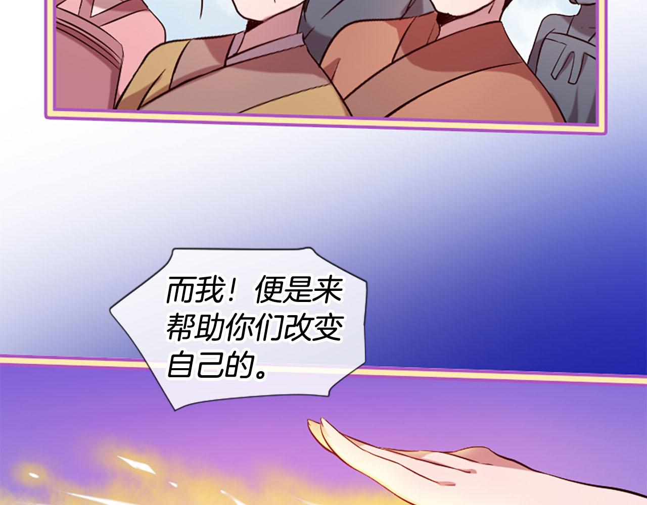 第11话 普度众生84