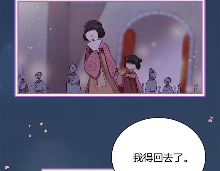 第16话 莫名情愫105