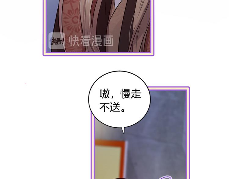 第16话 莫名情愫107