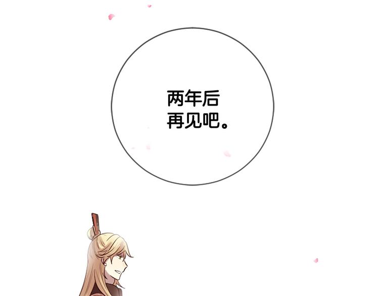 第16话 莫名情愫122