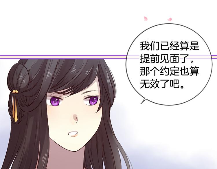 第16话 莫名情愫126