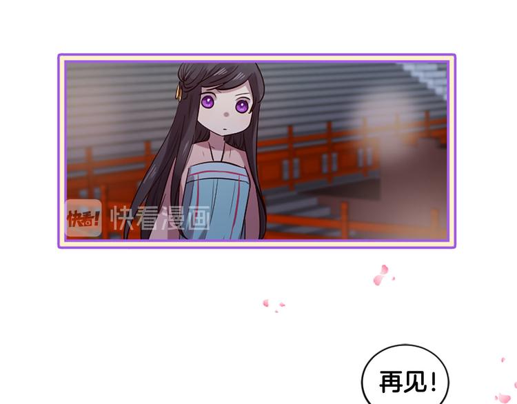 第16话 莫名情愫129