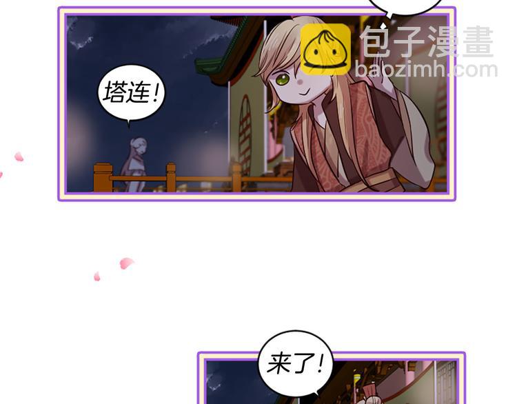 第16话 莫名情愫130