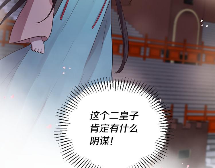 第16话 莫名情愫134