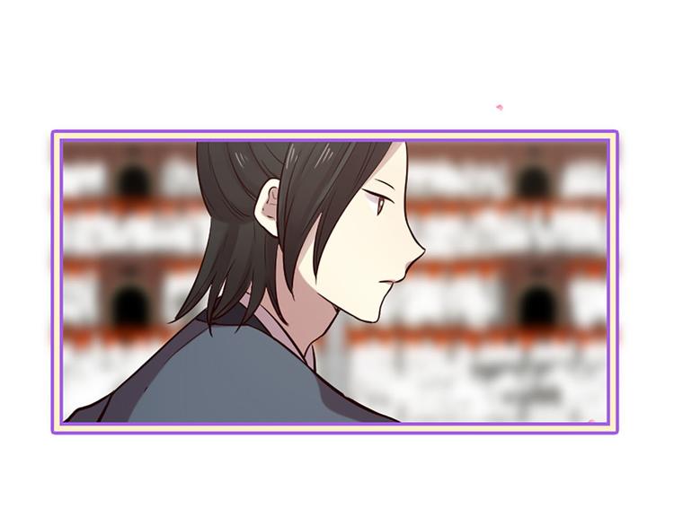 第16话 莫名情愫17